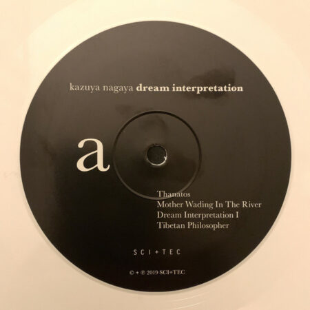 Dream Interpretation - Image 3