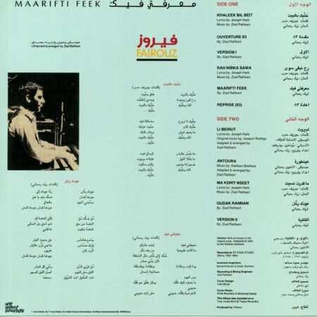 Maarifti Feek - Image 2