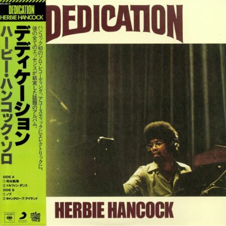 Dedication