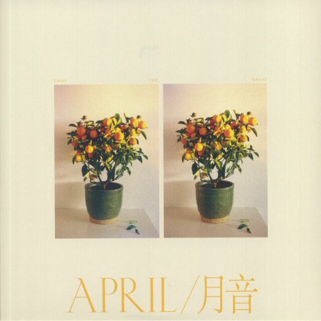 April / 月音