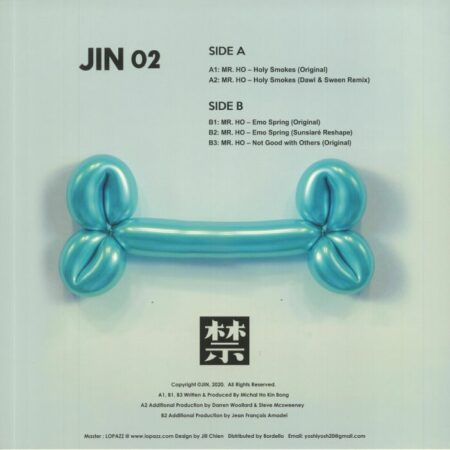 Jin 02 - Image 2