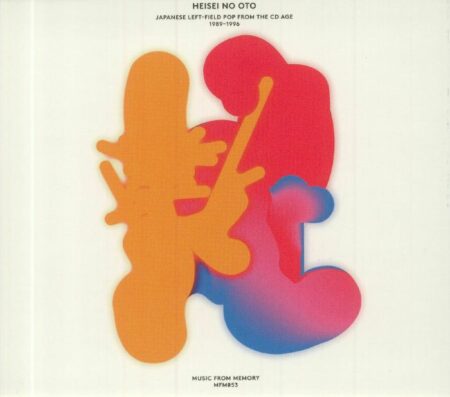 Heisei No Oto<br/>Japanese Left-Field Pop From The CD Age 1989-1996