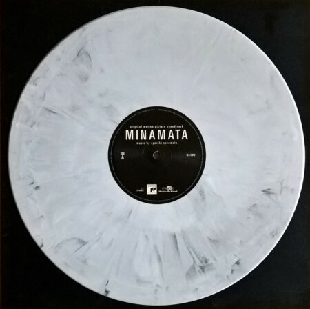 Minamata - Image 3
