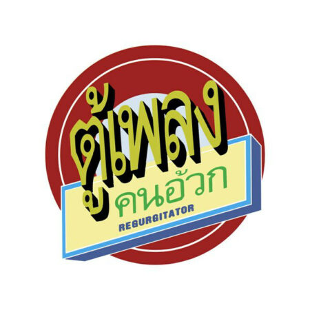 Tu-Plang