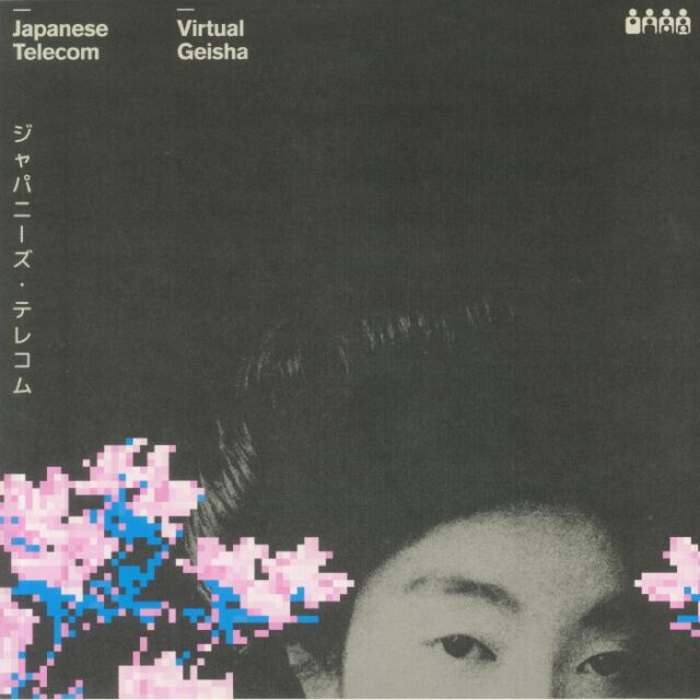 Virtual Geisha