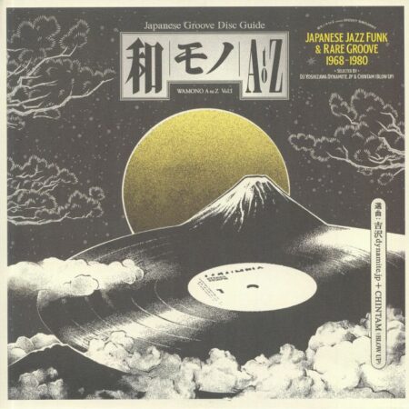 Wamono A To Z Vol. I<br/>Japanese Jazz Funk & Rare Groove 1968-1980