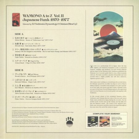 Wamono A To Z Vol. II<br/>Japanese Funk 1970​-​1977 - Image 2