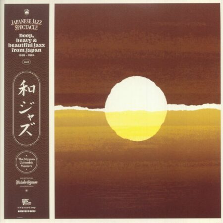Japanese Jazz Spectacle Vol. 1<br/>Deep, Heavy & Beautiful Jazz From Japan 1968-1984