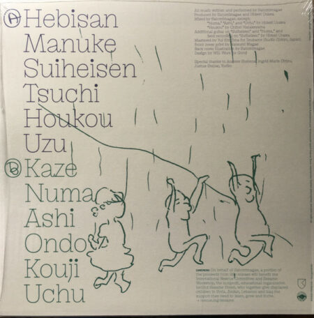 Hanazono - Image 2