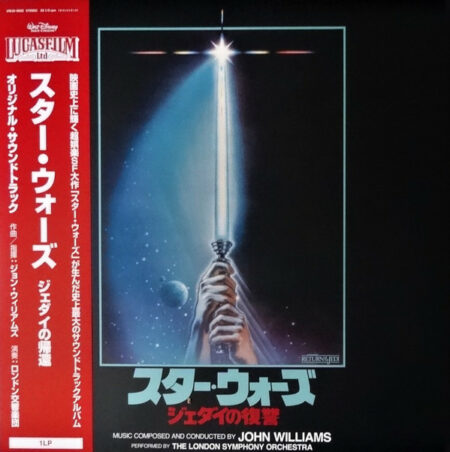 Star Wars <br/>Return Of The Jedi