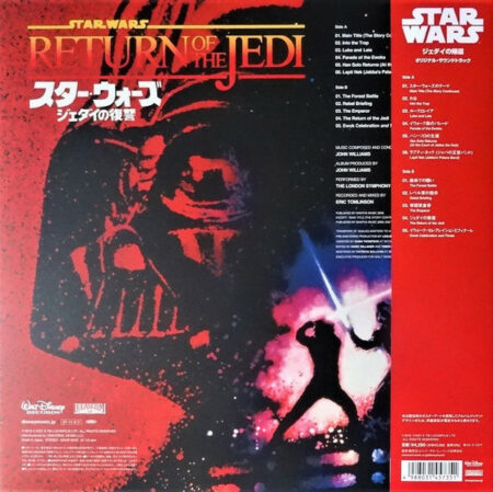 Star Wars <br/>Return Of The Jedi - Image 2