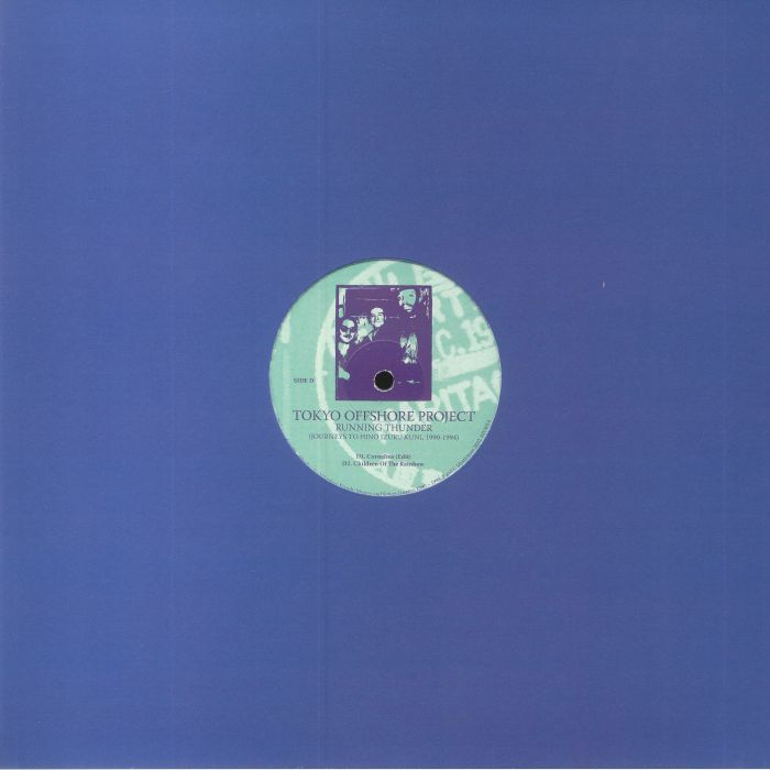 Running Thunder <br/>(Journeys To Hino Izuru Kuni 1990 - 1994) - Image 2