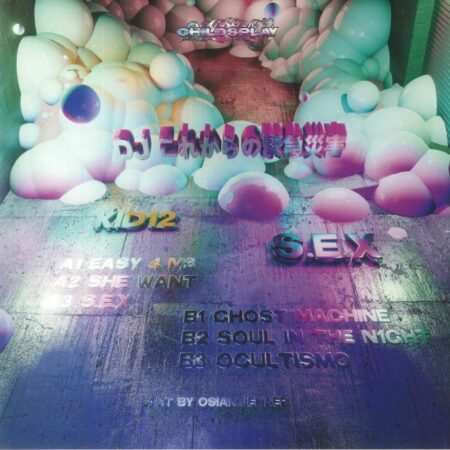 S.E.X. - Image 2