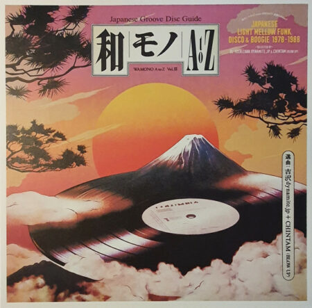 Wamono A To Z Vol. IIIJapanese Funk, Disco & Boogie 1978-1988