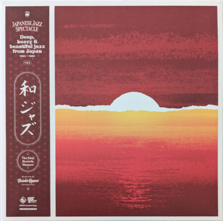 Japanese Jazz Spectacle Vol. 2<br/>Deep, Heavy & Beautiful Jazz From Japan 1962-1985