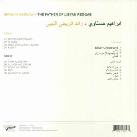 The Father Of Libyan Reggae - Image 2