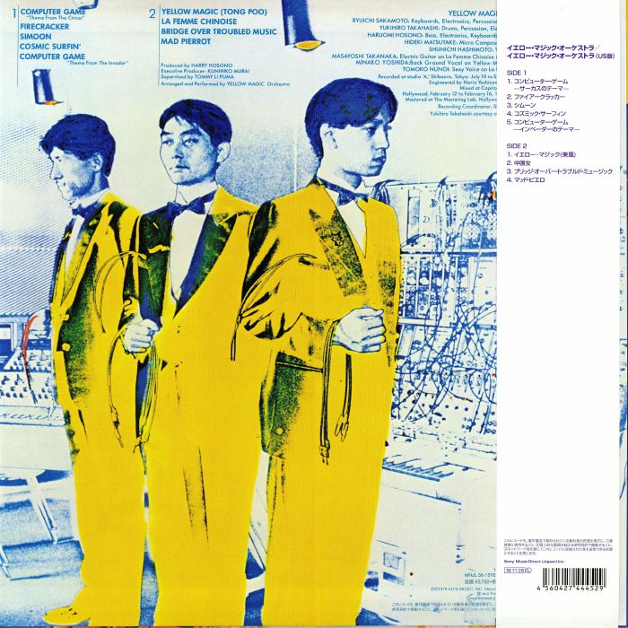 Yellow Magic Orchestra - Image 2