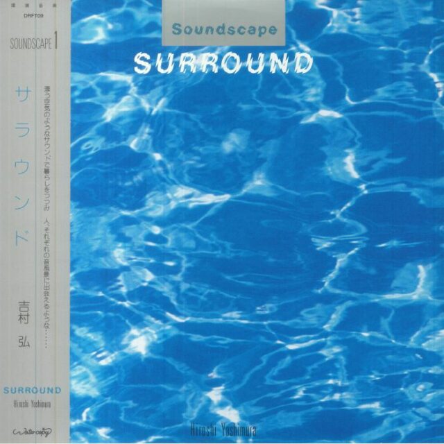 Surround