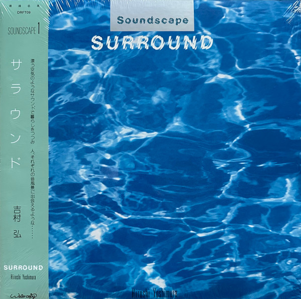 Surround