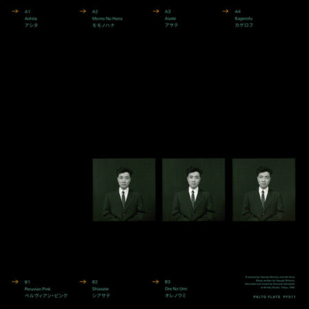 Kiren - Image 2