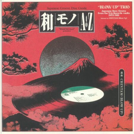 Japanese Rare Groove From The Trio Records Vaults<br/>1973-1981