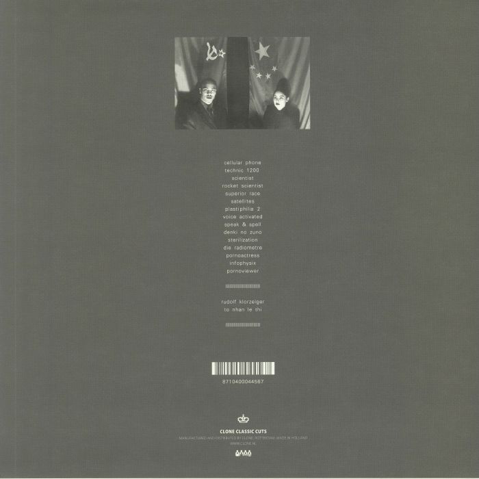Gesamtkunstwerk - Image 2