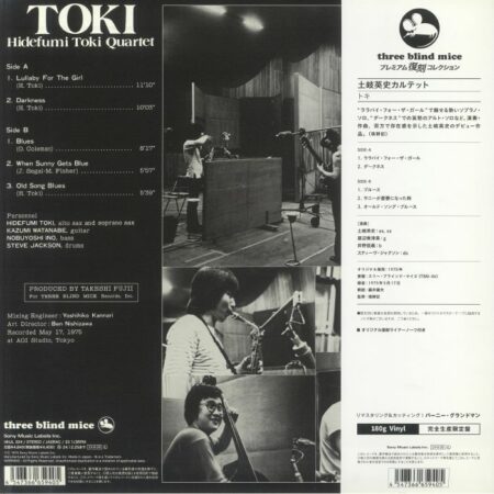 Toki - Image 2