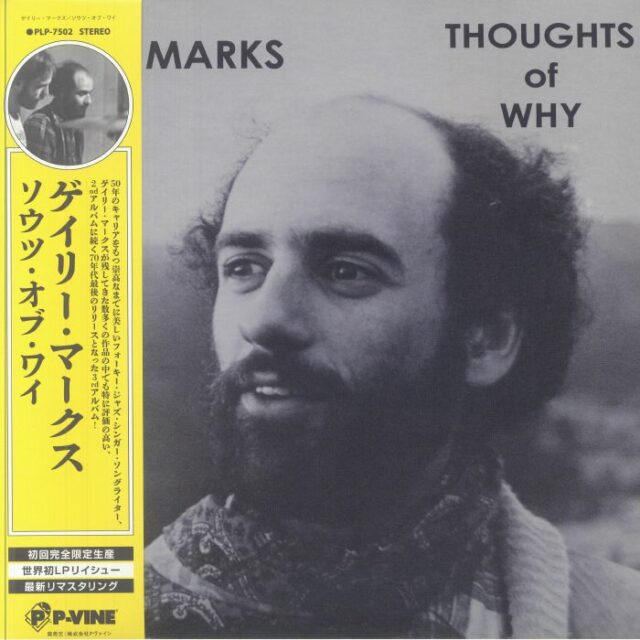 Thoughts Of Why