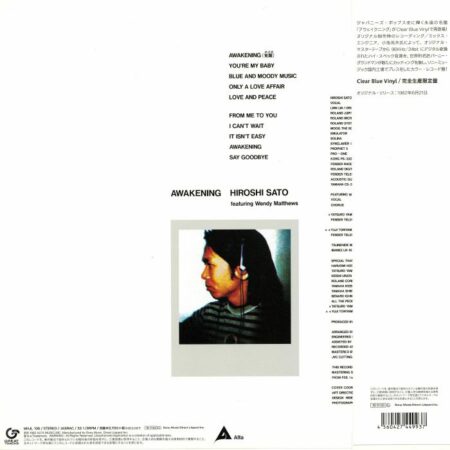 Awakening - Image 2