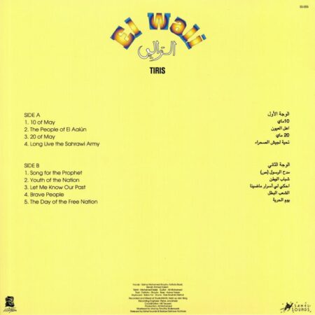 Tiris - Image 2