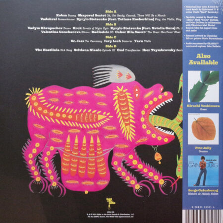 Even The Forest Hums: <br/>Ukrainian Sonic Archives 1971-1996 - Image 2