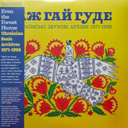 Even The Forest Hums: <br/>Ukrainian Sonic Archives 1971-1996