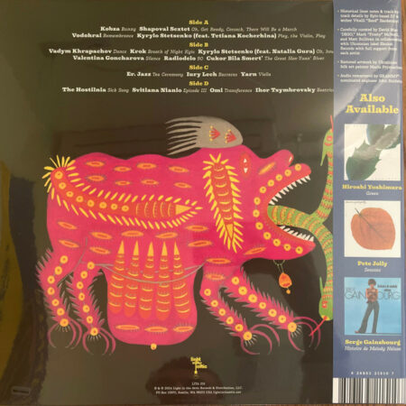 Even The Forest Hums: <br/>Ukrainian Sonic Archives 1971-1996 - Image 2