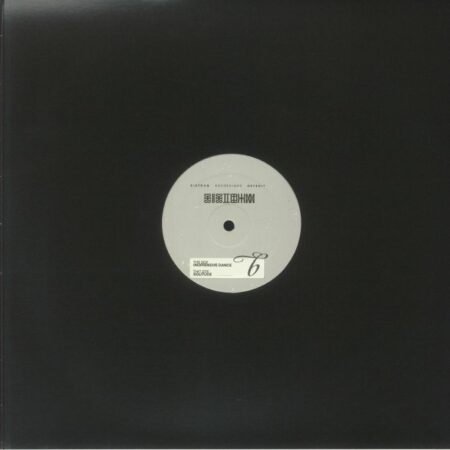 Solitude - Image 2