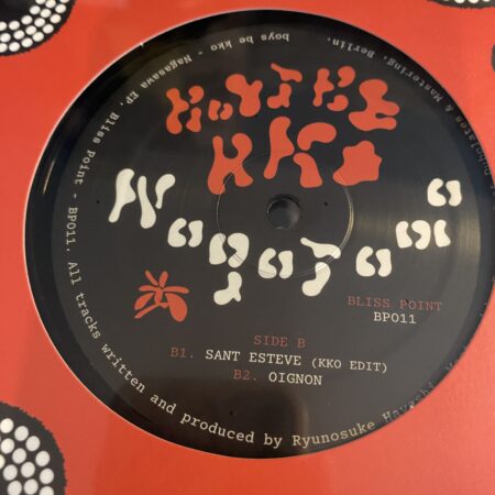 Nagasawa EP - Image 2