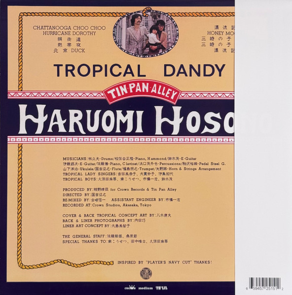 Tropical Dandy (Ocean Blue) - Image 2