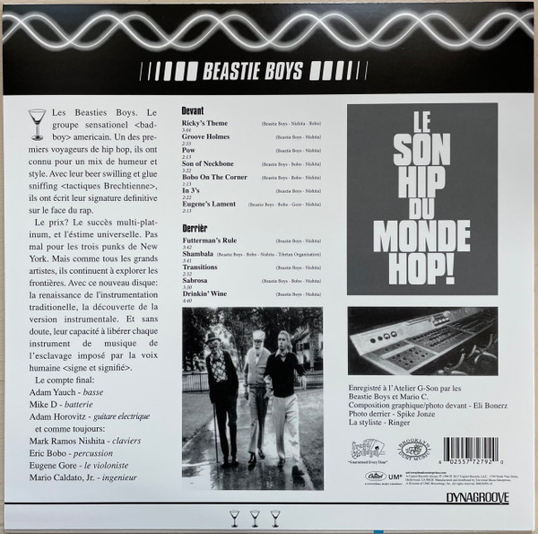 The In Sound From Way Out! - Image 2