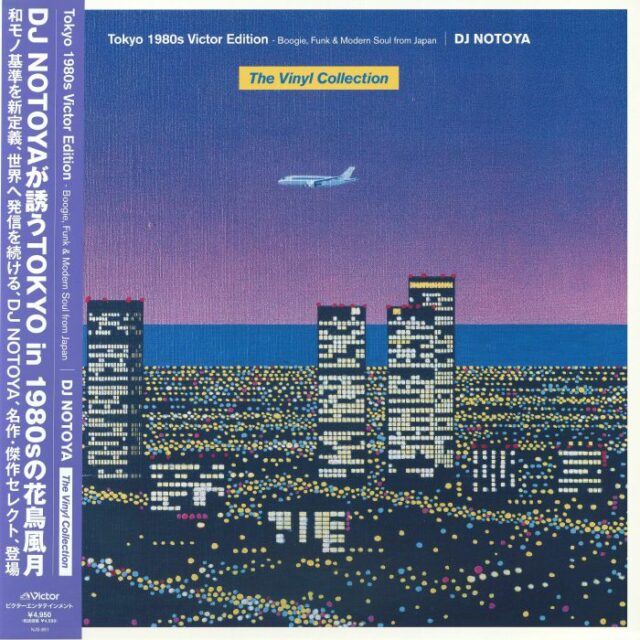 Tokyo 1980s Victor Edition