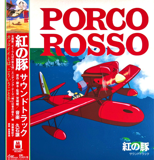 Porco Rosso