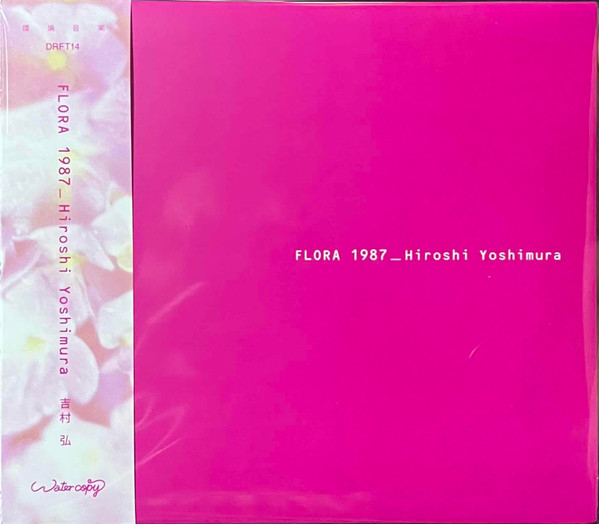 Flora 1987 (CD)
