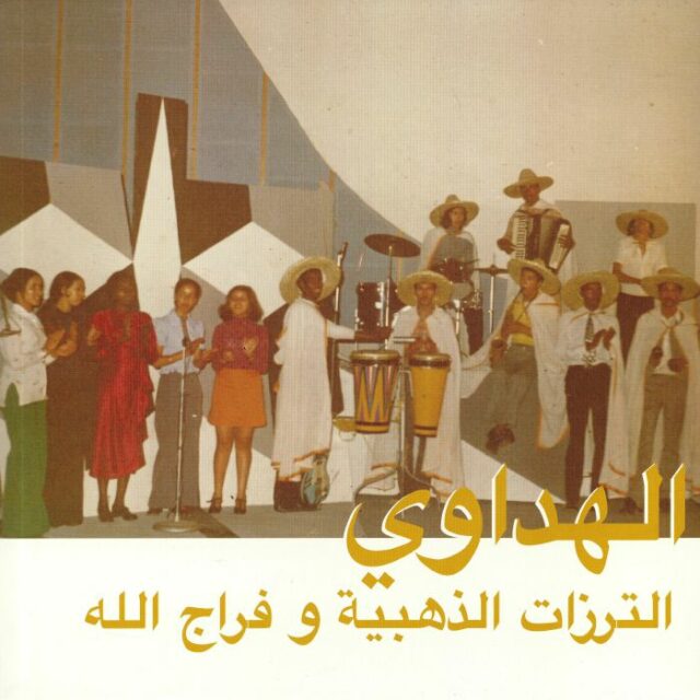 Al Hadaoui