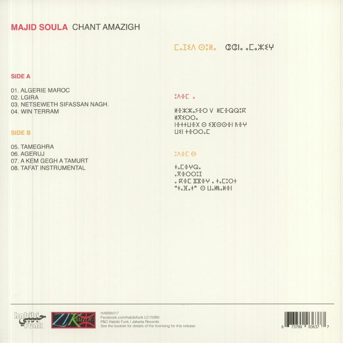 Chant Amazigh - Image 2